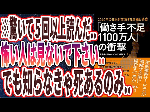 私たちの消費により、他の地域では水が不足しています