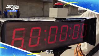 [實況] 上船了各位！ EP09