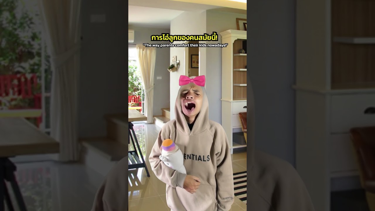 สาเหตุที่เด็กสมัยนี้ติดมือถือ!