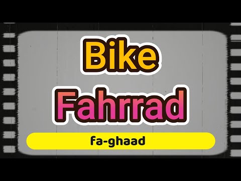 How to say " Bike " in German - Pronounce " Fahrrad " Perfectly!