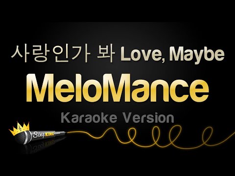 MeloMance - 사랑인가 봐 Love, Maybe (Karaoke Version)