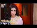 New! Khudsar Episode 34 | Promo | ARY Digital Drama