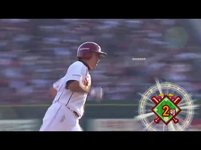 【7回裏】振り抜いた!! イーグルス・藤田 第2号ソロホームラン!! 2017/9/9 E-Bs