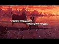 Unnodu Vazhatha Song Lyrics Video In Amarkalam