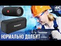 JBL JBLFLIP5BLKEU - видео
