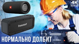 JBL Flip 5 Black (JBLFLIP5BLK) - відео 2