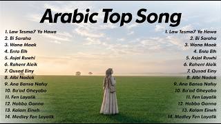Download lagu Arabic Song Full Album Terbaru | Lagu Arab Viral 2026 - Law Tesma7 Ya Hawa, Bi Saraha, Wana Maak mp3