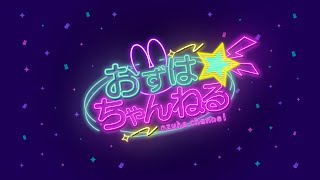 【ロスビ】クリスマスって予定案がいないよな？？(圧)