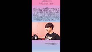 猫と恋愛相談【恋愛相談LIVE】