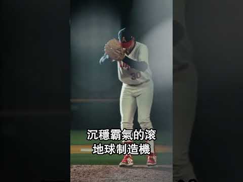 【台灣最神10大運動員！棒球才第6？榜首狂飆153連勝封神💥】#台灣體育 #台灣之光 #運動員排行榜 #棒球 #世界紀錄 #體壇傳奇#熱門 #分享 #taiwan #shorts