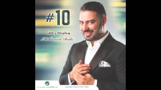 Mohamed Reda … #10 | محمد رضا  … #10