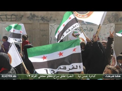 قائد الفرقة 13 أحمد السعود يكشف حقيقة الاشتباكات مع جبهة النصرة في معرة النعمان