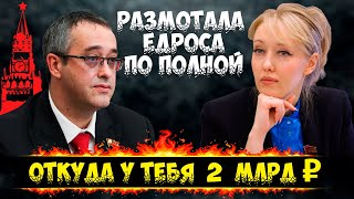 Выступление Екатерины Енгалычевой в Мосгордуме 18+