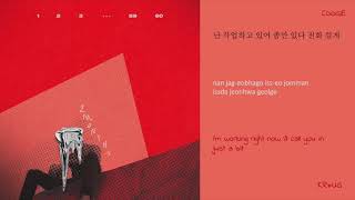 웨이체드 (Way Ched) - REC (Feat. 쿠기 (Coogie), The Quiett) lyrics (HAN/ROM/ENG)