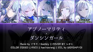 Cover art for Abnormality Dancin' Girl (アブノーマリティ･ダンシンガール)