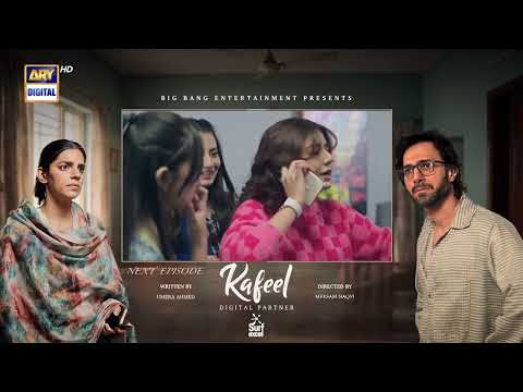 Kafeel Episode 19 | Teaser | Emmad Irfani | Sanam Saeed | ARY Digital Drama