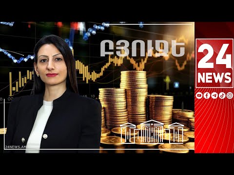 Գլխավոր - 24News