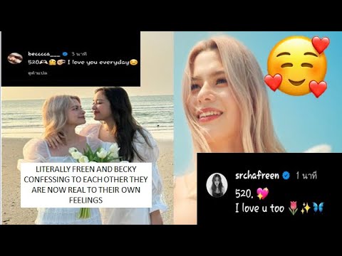 THEY FLEXING IT: FREEN AND BECKY CONFESSION TO EACH OTHER FEELINGS