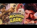 Majboor Ladki
