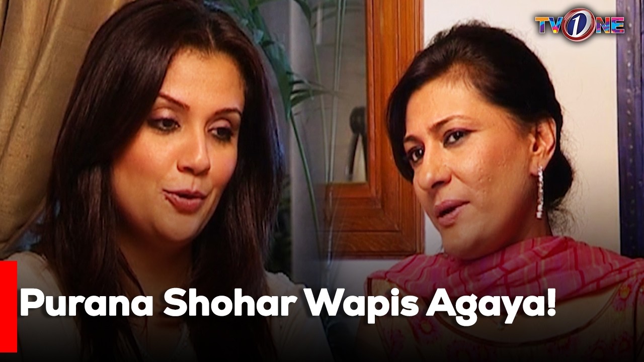 Purana Shohar Wapis Agaya! | Danish Taimoor | Sanam Baloch | Saba Hamid |