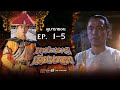 ซี รี่ ย์ สนุก ๆ พากย์ไทย