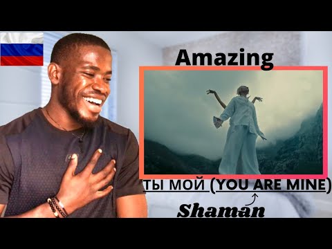 FIRST TIME HEARING SHAMAN - Ты мой 🇷🇺 (You Are Mine) музыка и слова: SHAMAN) | REACTION!!