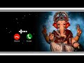 Best Ganpati Ringtone Ganpati Bappa Ringtone Ganpati Ringtones 2024 Lord Ganesh Ringtone