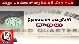 Note For Vote Case | Telangana ACB Files Preliminary Charge Sheet on Victims | V6 News