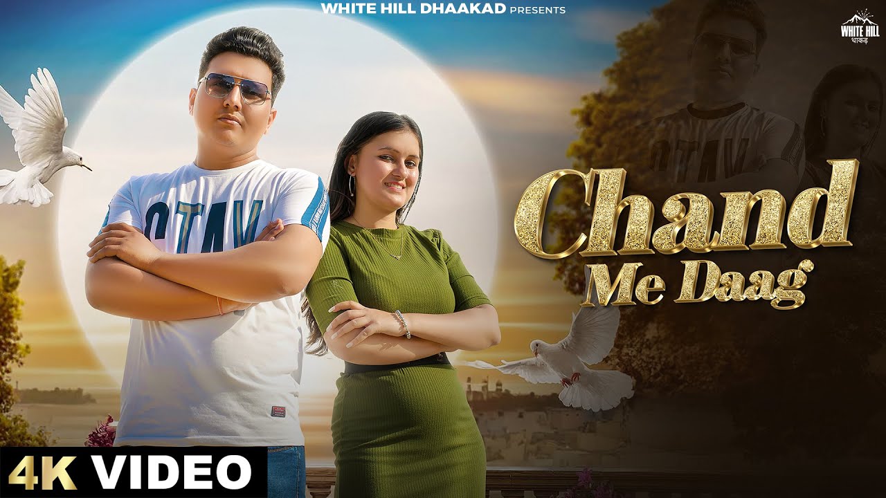 Chand Me Daag Lyrics | Gaurav Panchal