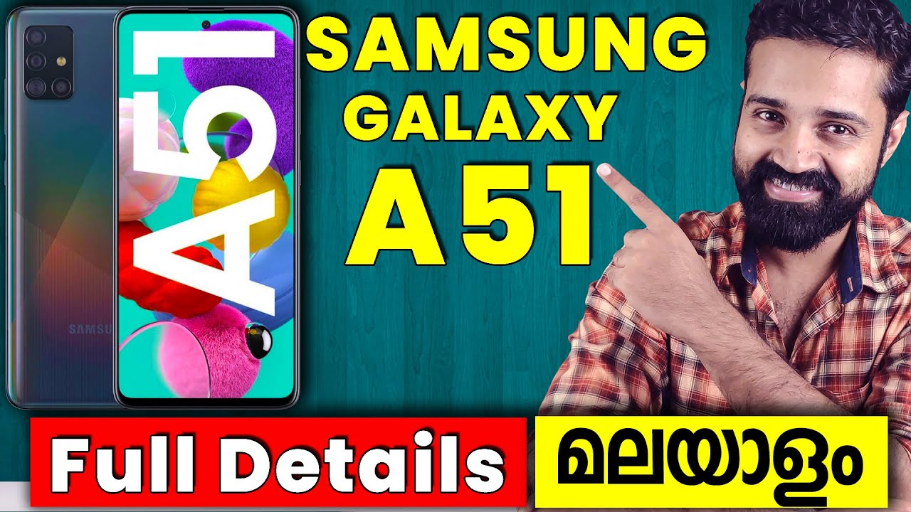 Samsung Galaxy A51 - Full Detail in Malayalam (Features, Specification, Price)