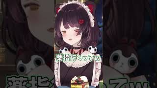 さんばかで指輪を買いに行った話【戌亥とこ/にじさんじ/切り抜き】 #にじさんじ切り抜き #vtuber