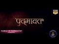 Padmaavat : Climax Of Padmaavat Full Audio Song - Background Music - On Saraswati Future Films