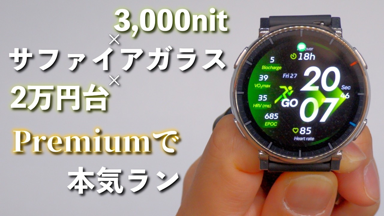 動画で見たい方はこちら