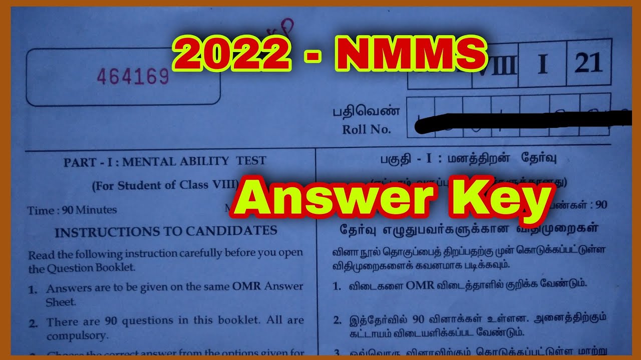 Watch video NMMS / MAT Exam Question Paper / 05-03-2022 / Answer Key With Simple Explanation In Tamil Now NMMS / MAT Exam Question Paper / 05-03-2022 / Answer Key With Simple Explanation In Tamil