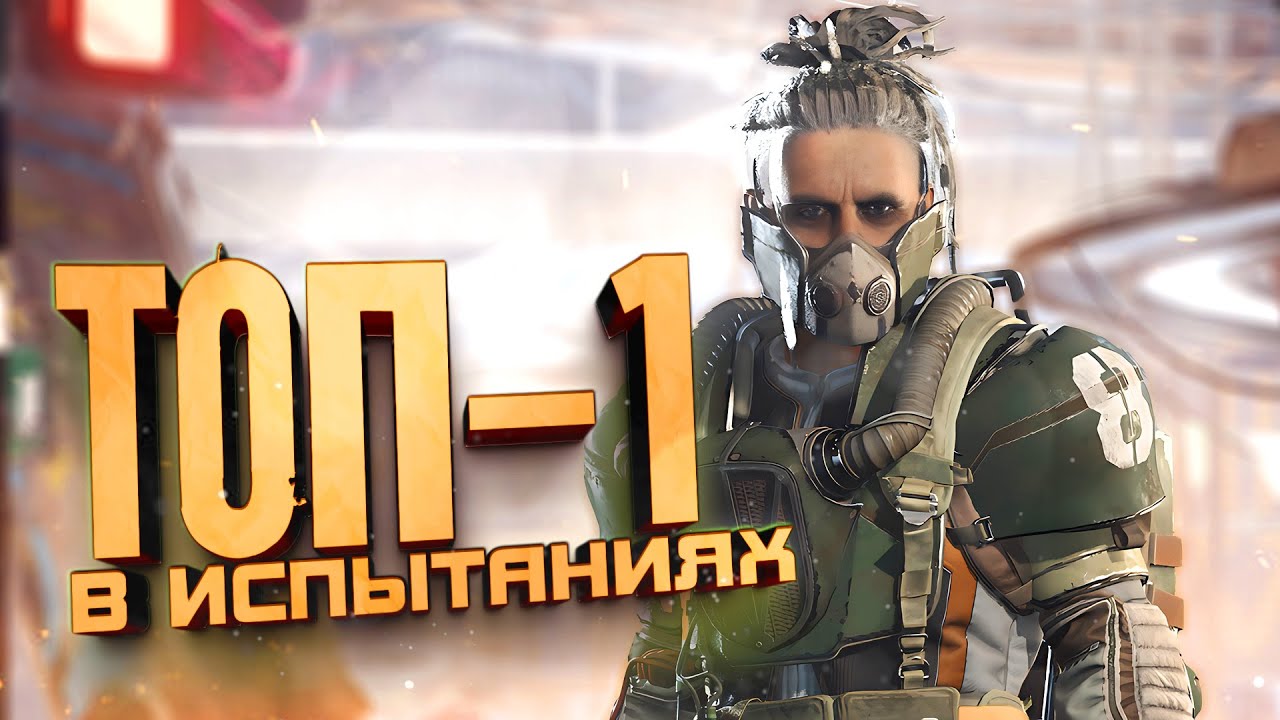 ARC RAIDERS - КАК БРАТЬ ТОП-1 В ИСПЫТАНИЯХ! - СТЕЛЛА МОНТИС И ЗАМЕСЫ!