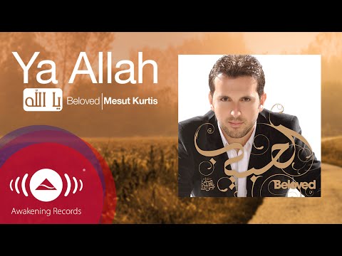 {Ya Allah} {Ya Allah} Best Songs