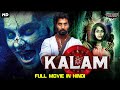 KALAM - South Indian Movies Dubbed In Hindi Full Movie | Hindi Dubbed Full Movie | Horror Movies