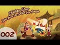 Chicken Stew Salted Egg Temple English 002 Who S Cut Out For Bell Duty