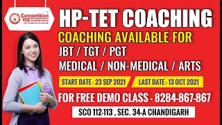 HP TET COACHING CLASS |JBT|TGT|PGT COACHING IN CHANDIGARH|HPTET RECRUITMENT 2021|Competition Guru
