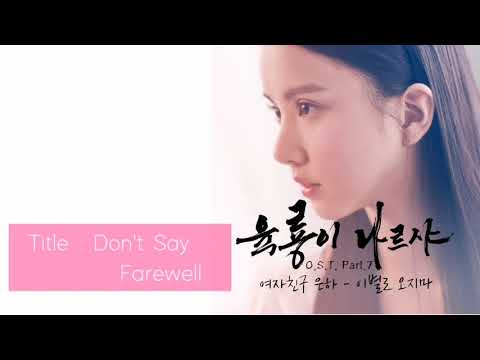 GFRIEND 여자친구 - RELAXING PLAYLIST 2015 - 2019