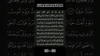 Download lagu Kekuatan Qur'an Surah Maryam Ayat 30 - 38 #quranrecitation #quran mp3 Download lagu Kekuatan Qur'an Surah Maryam Ayat 30 - 38 #quranrecitation #quran mp3