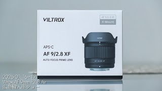 Viltrox AF 9mm F2.8 Air - 広島輸入車ショー 2026/01/16 - 17