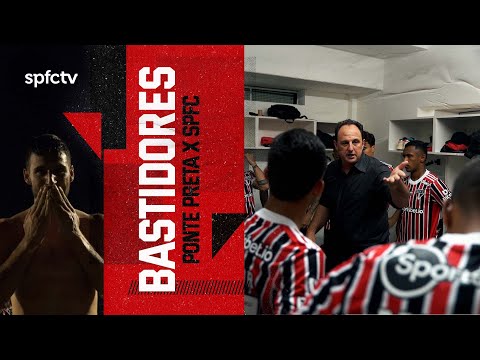 BASTIDORES: PONTE PRETA 1 X 2 SÃO PAULO | SPFCTV