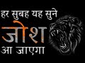 Best Powerful Morning Motivational Video In Hindi Inspirational Speech By Deepak Daiya