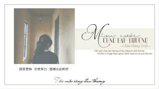 [Vietsub] Mỉm cười cùng đau thương - Châu Hưng Triết |  我知道要微笑 Smile With a Broken Heart -  周興哲