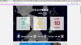 sparebeat　ウミユリ海底譚　ノーマル