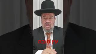 29 באוקטובר 2025 (הרב דוד הכהן) - התמונה מוצגת ישירות מתוך אתר האינטרנט יוטיוב. זכויות היוצרים בתמונה שייכות ליוצרה. קישור קרדיט למקור התוכן נמצא בתוך דף הסרטון