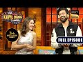 Zara Hatke Zara Bachke Comedy Night | Sara, Vicky | The Kapil Sharma Show S2 | Ep 332 | 3 June 2023