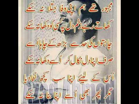 Akrim song dil di Facebook tey     paliz my channel like andshare