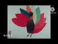 NBC Peacock Dream Rare Logos I Don T Think